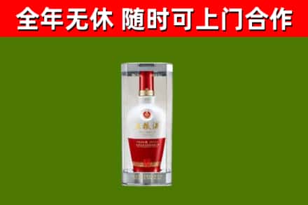 沙河口回收五粮液行情