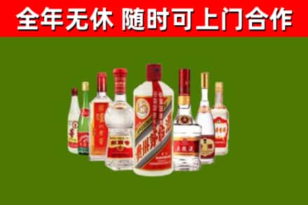 沙河口烟酒回收八大名酒.jpg