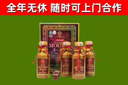 沙河口烟酒回收50年茅台酒.jpg
