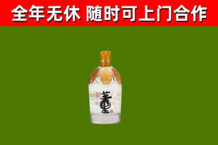 沙河口烟酒回收董酒.jpg