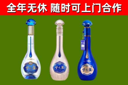 沙河口烟酒回收梦之蓝系列.jpg