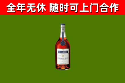 沙河口烟酒回收马爹利蓝带洋酒.jpg